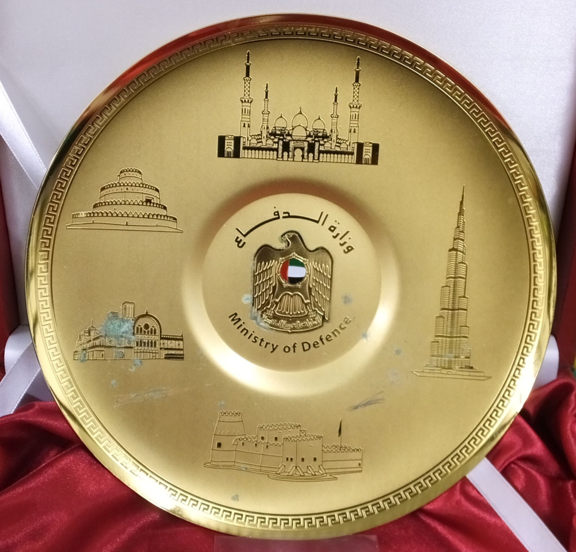 UAE Ministry of Defence Brass Commemorative Plate in Wooden Presentation Box with Nation Emblem