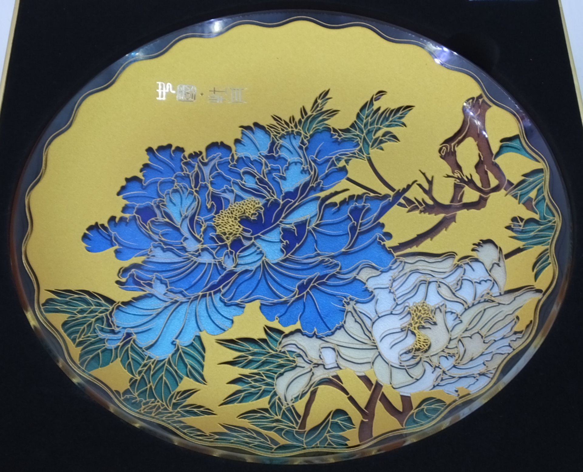 Elegant Chinese Painted Glass Plate - Image 2 of 2