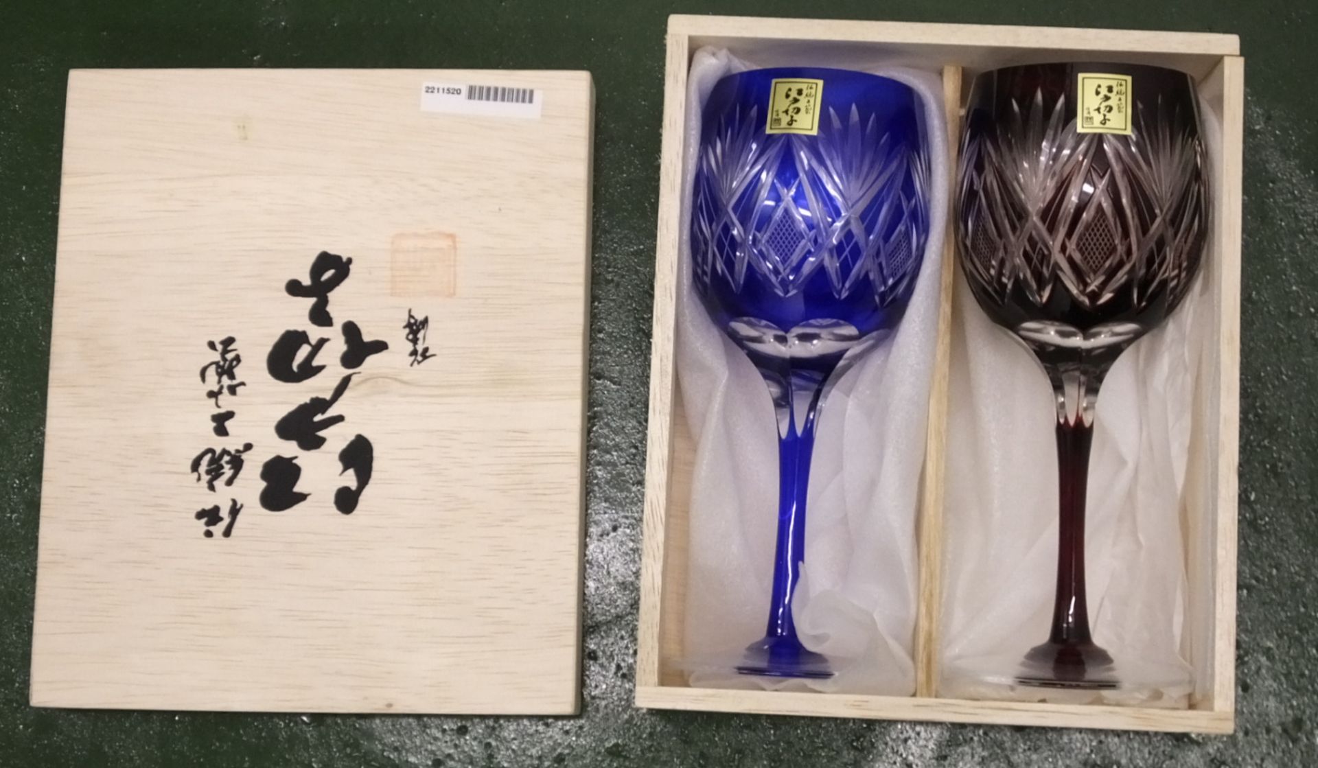 2x Oriental Glass Goblets In a Wooden Box - Image 2 of 2