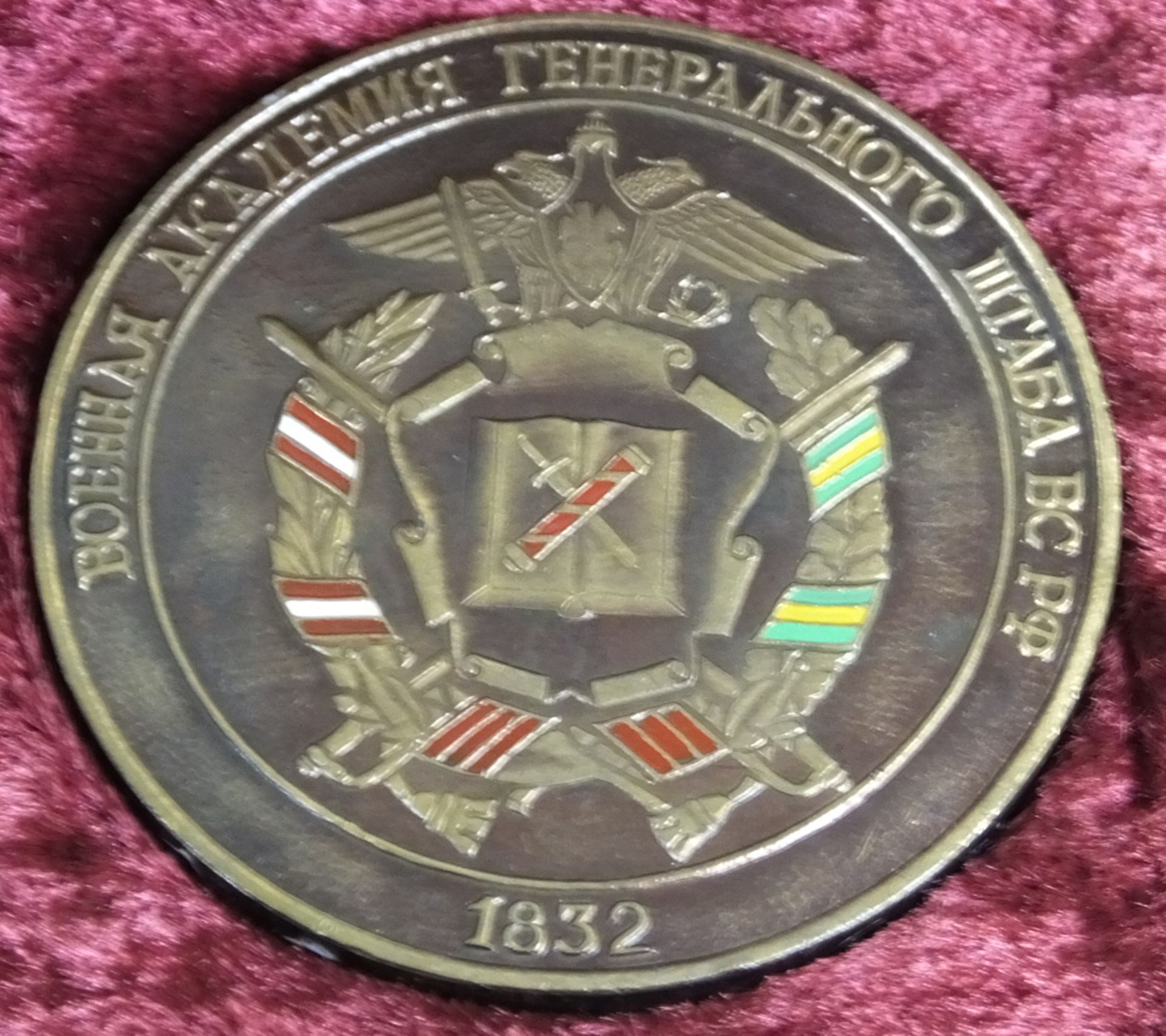 Greek Military Commemorative Challenge Coin