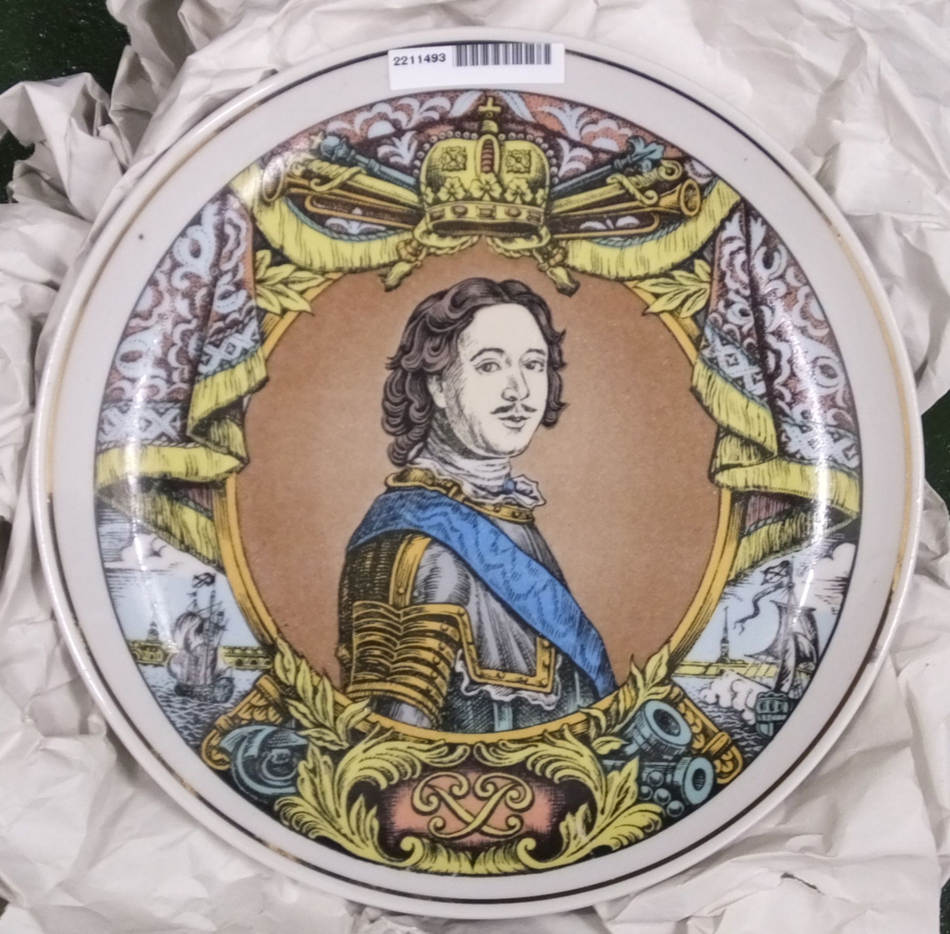 Gardner Verbilky 1766 Russian Plate