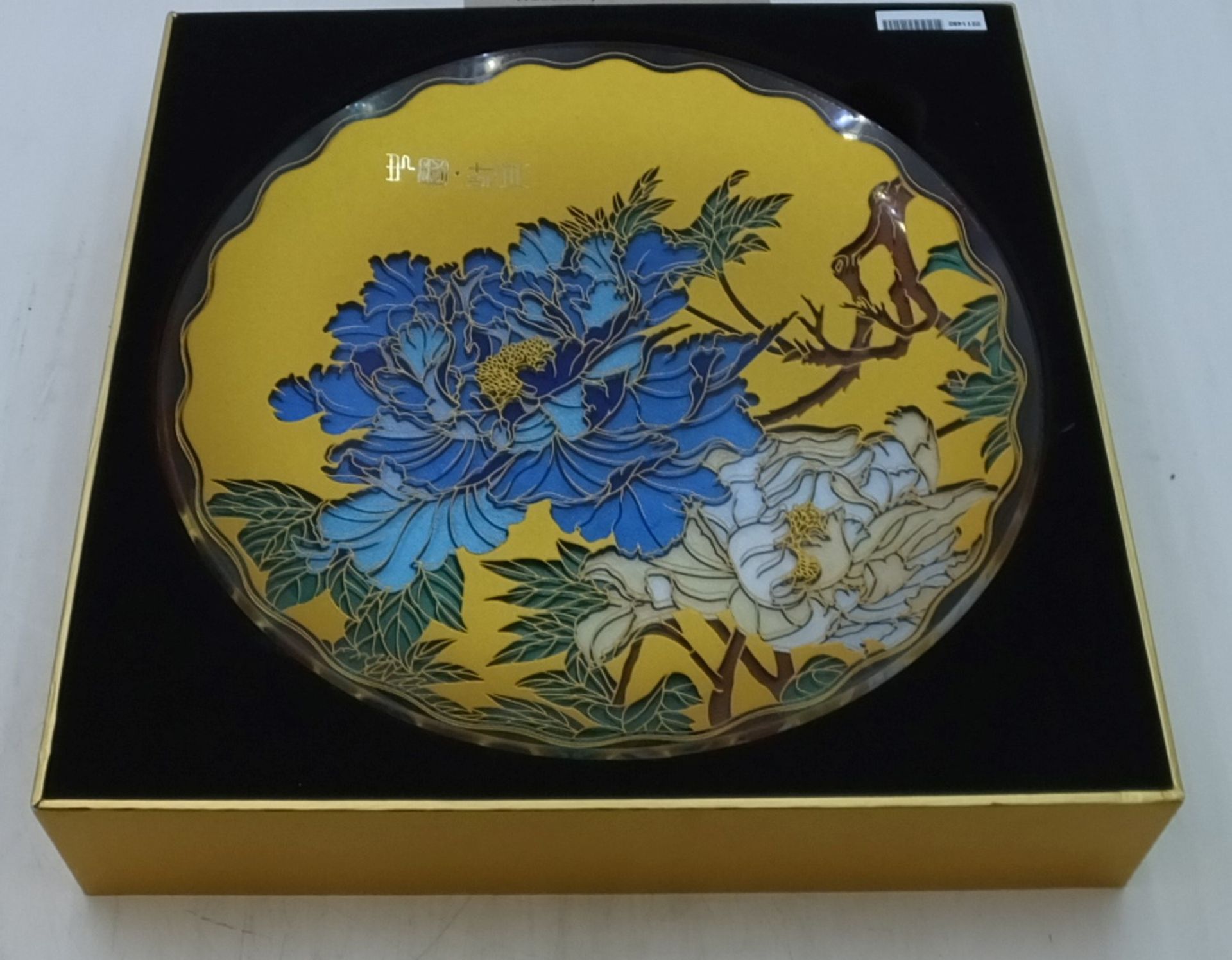 Elegant Chinese Painted Glass Plate