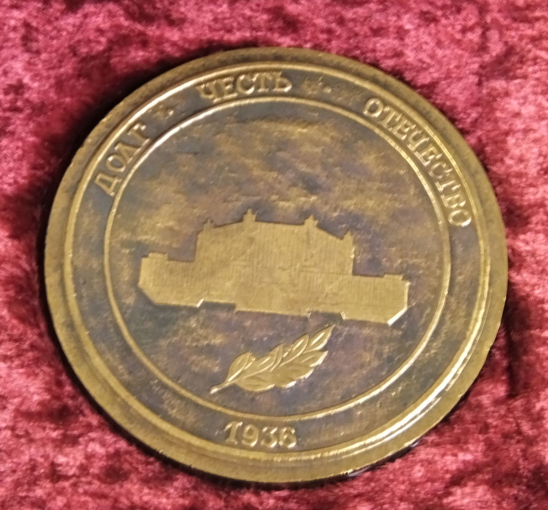 Greek Military Commemorative Challenge Coin - Image 2 of 3