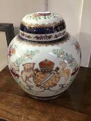 An 18thc style Chinese armorial ginger jar, the central panel with coat of arms, with allover floral