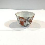 A Worcester porcelain bowl in the Scarlet Japan pattern, c. 1770, possibly a sucrier (lacking