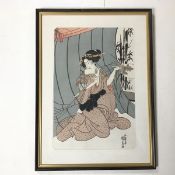 Japanese School, Lady Holding a Pipe and Fan, characters to bottom right, watercolour, handwritten