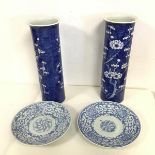 A pair of Chinese blue and white spill vases with flared rim above a prunus decorated body, with