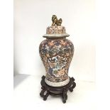 A modern Chinese lidded baluster vase with gilt lion finial, body with foliate decoration and four