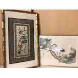 A Chinese silk panel depicting Bird on Flowering Branch within borders (42cm x 24cm) and another