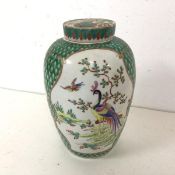 A 20thc famille verte Chinese lidded jar with three panels depicting Tropical Birds between stylised