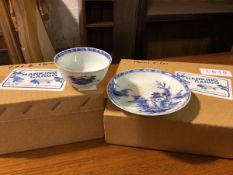 A Nanking Cargo plate and tea bowl, lot no.5060 in the Christie's Nanking Cargo sale, both with