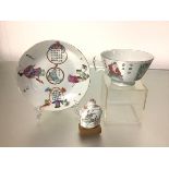 A large Chinese porcelain cup and saucer, with famille rose decoration of Wu Shuang Pu type,