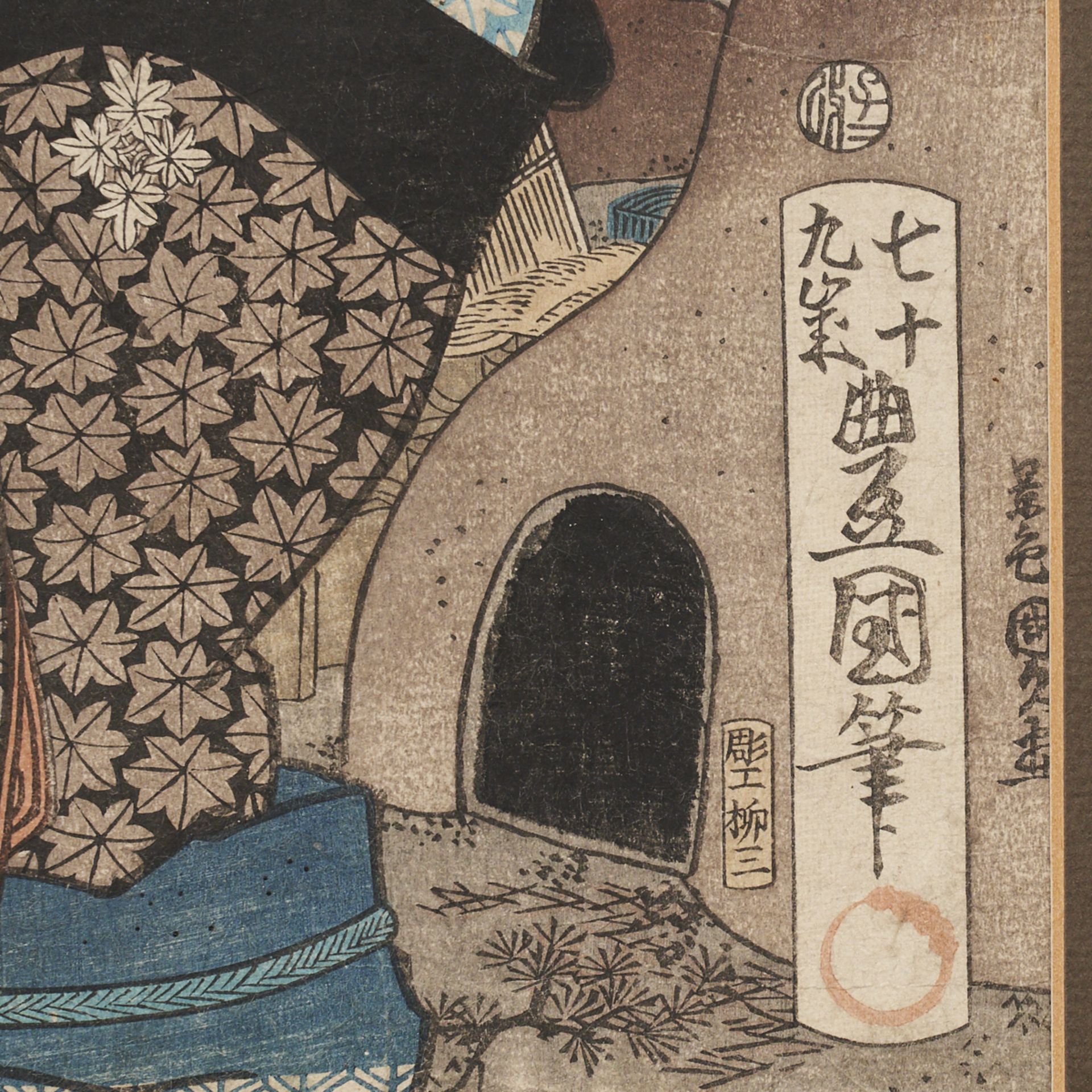 Kunisada Japanese Woodblock Print - Bild 2 aus 4