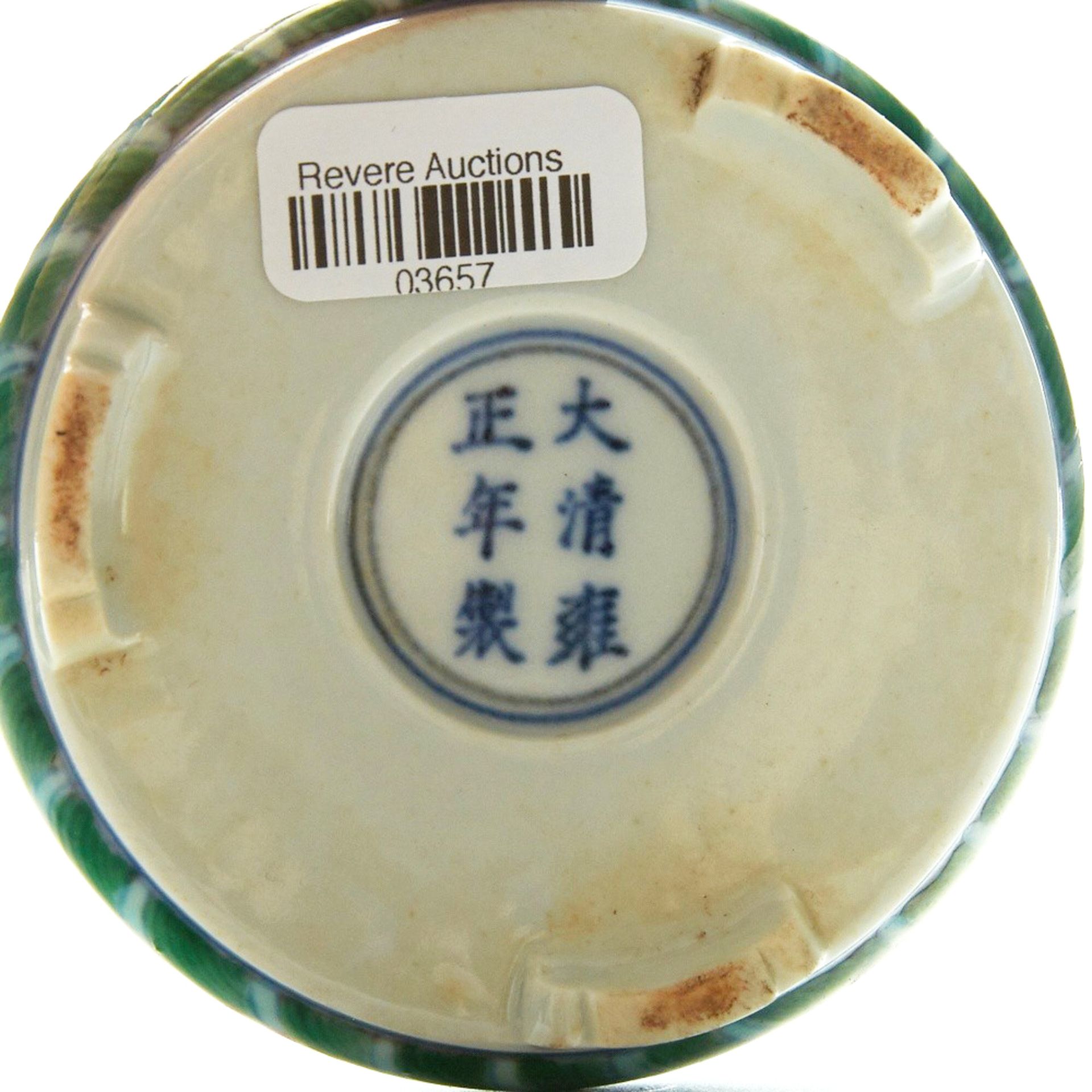 20th C. Chinese Porcelain Doucai Ink Palette - Bild 5 aus 5