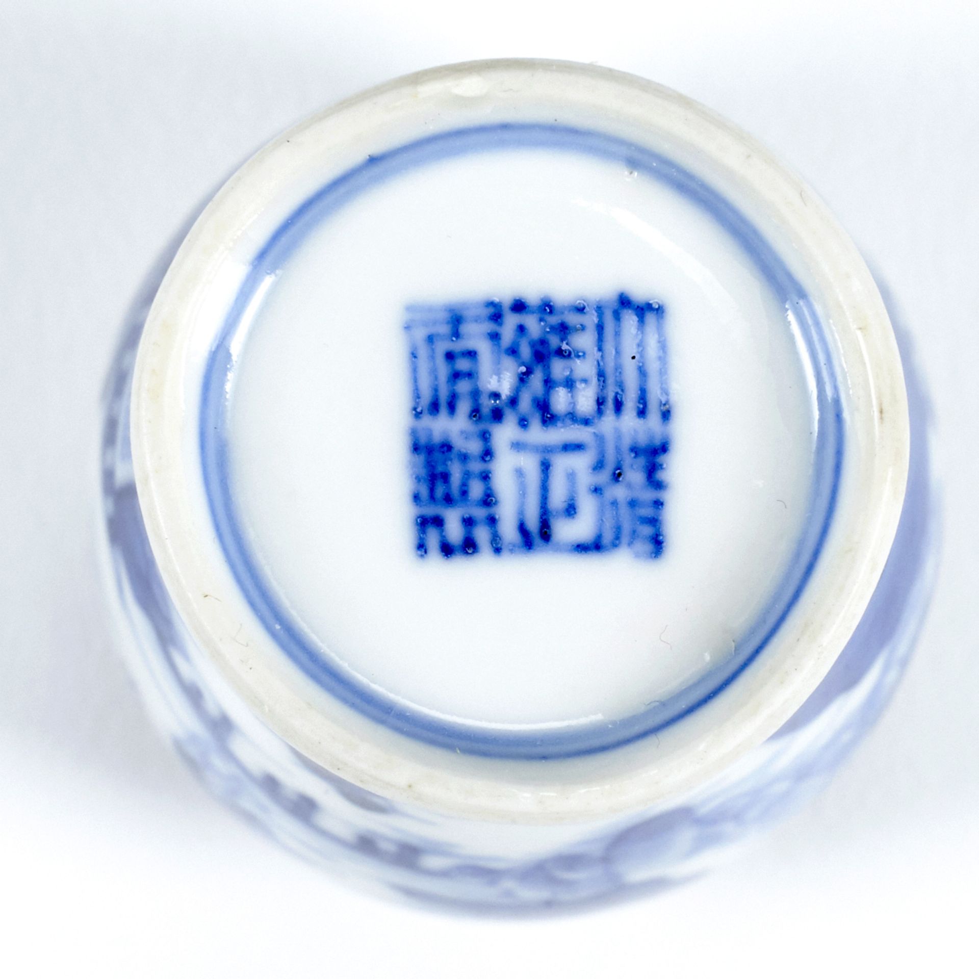 Chinese Yongzheng Porcelain Snuff Bottle - Marked - Bild 2 aus 6