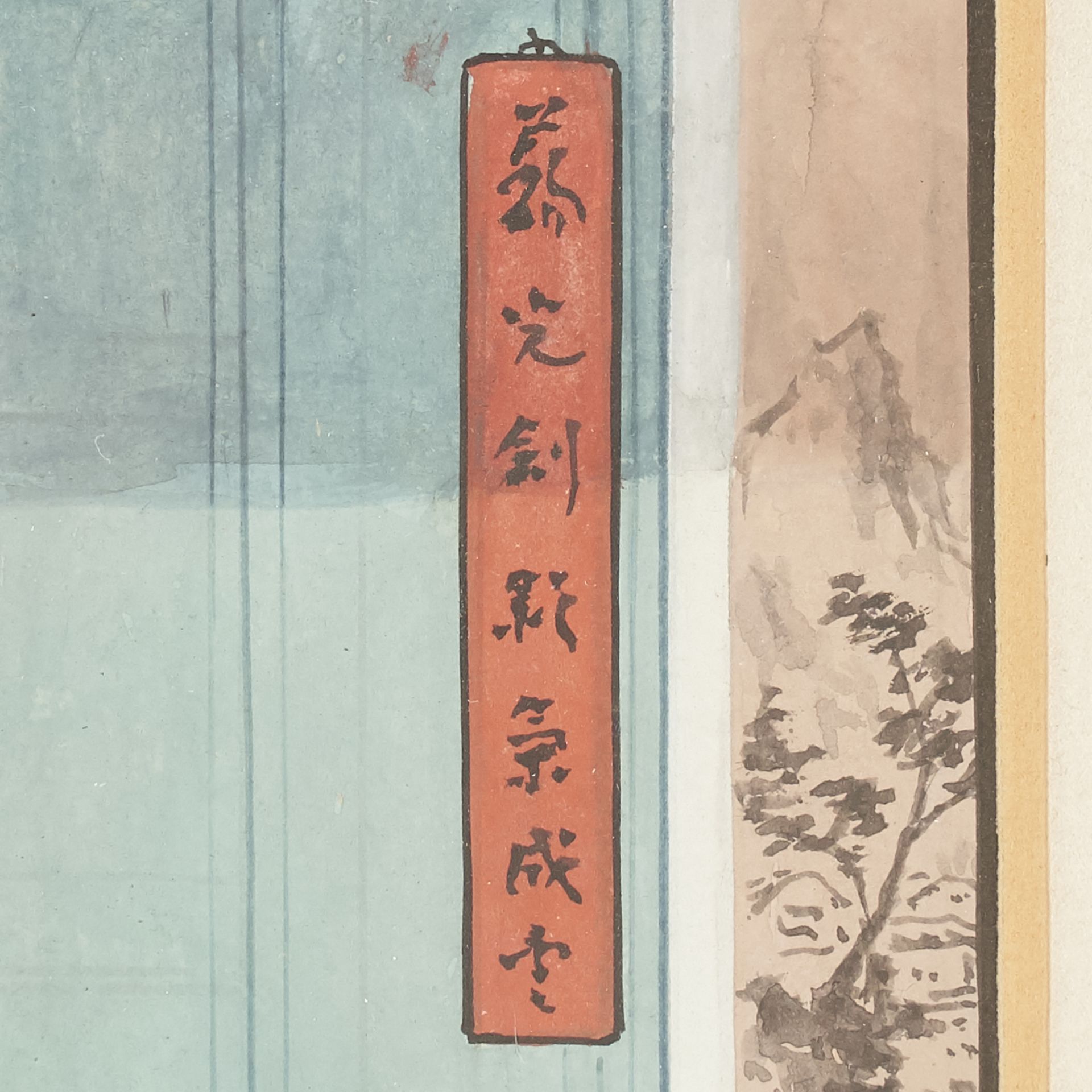 Pair of 19th C. Chinese Export Gouache Paintings - Bild 7 aus 7