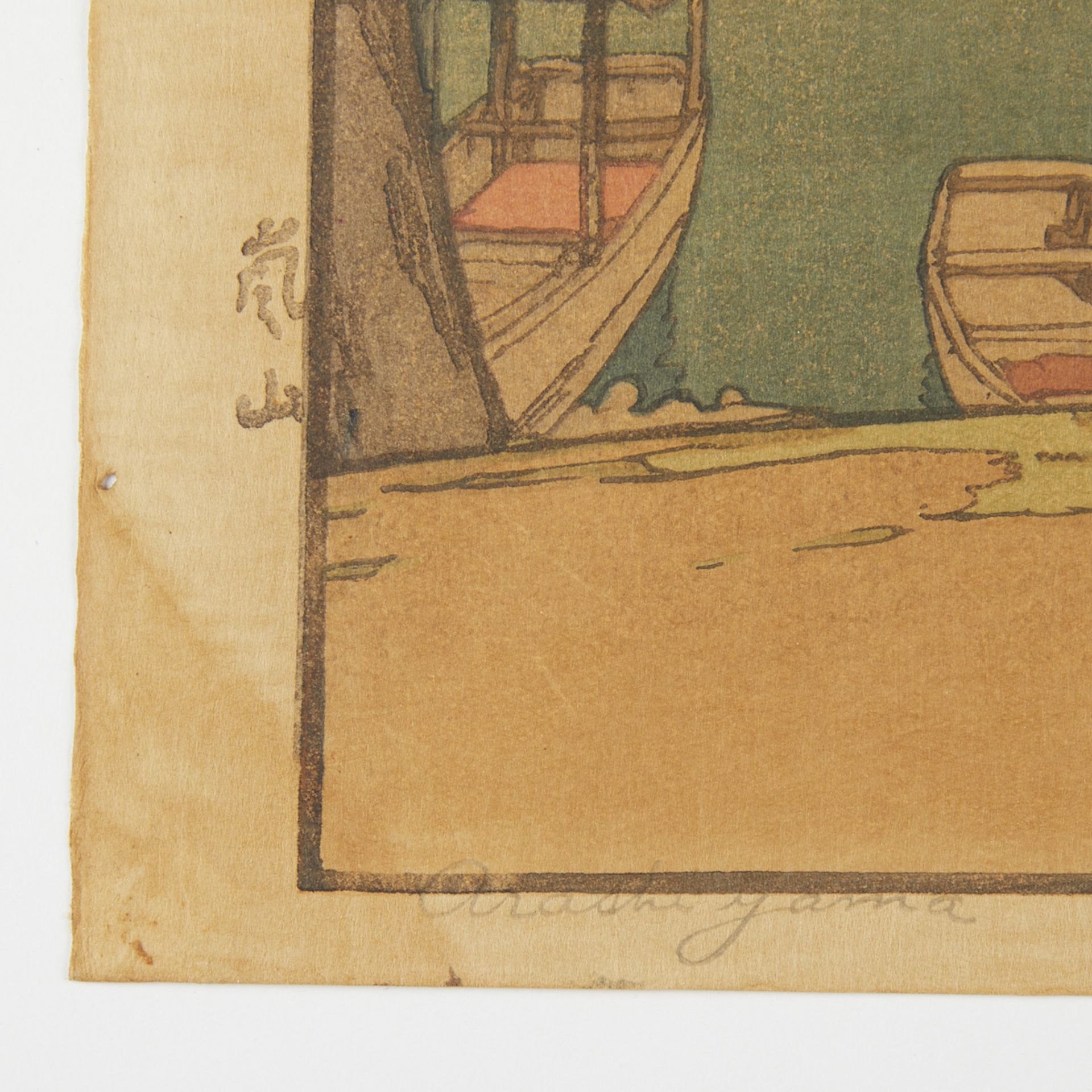 Hiroshi Yoshida "Arashiyama" Woodblock Print - Bild 3 aus 6