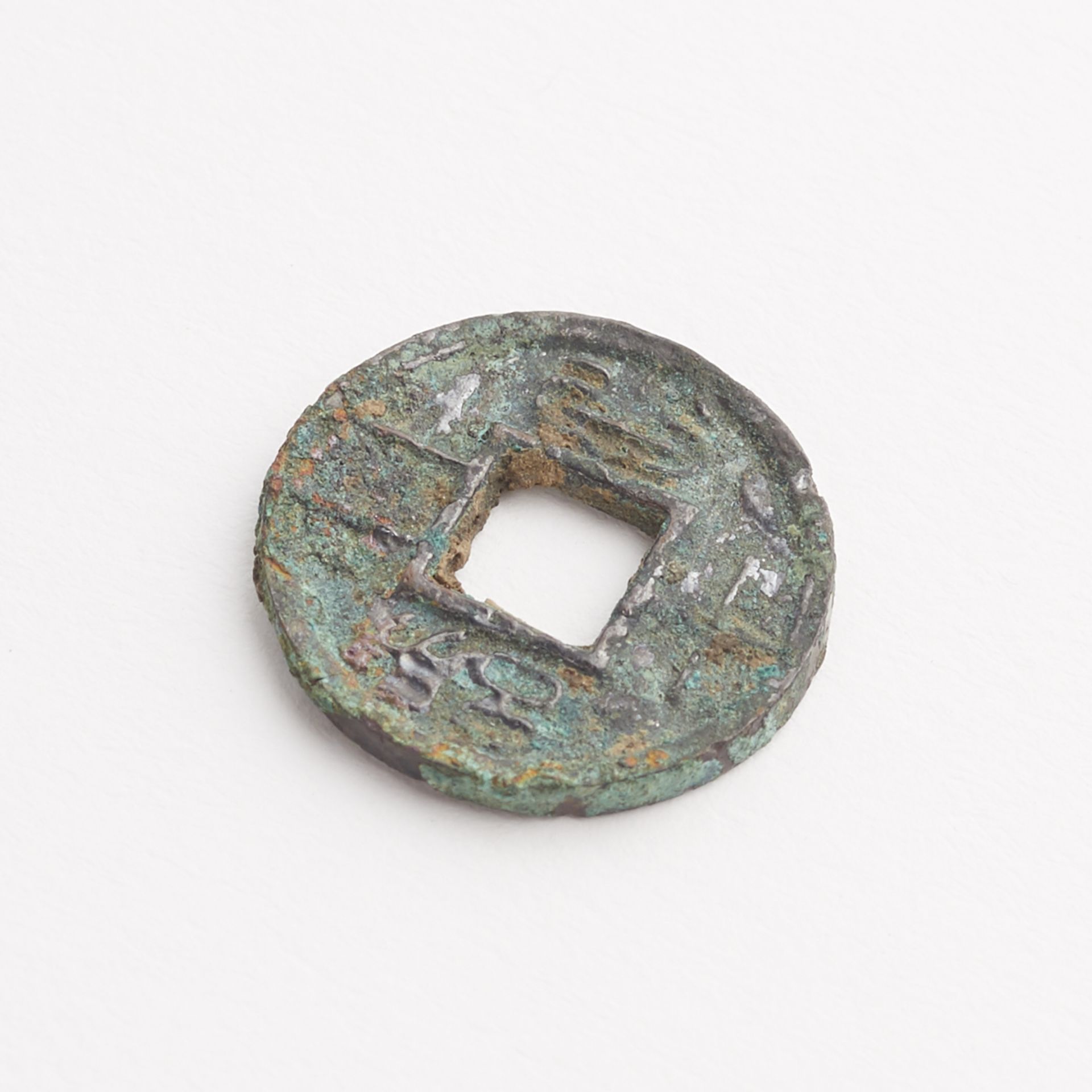 Rare Chinese Xin Dynasty Bronze Coin