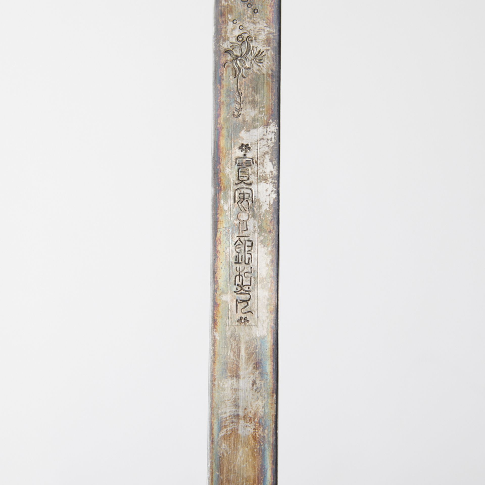 Chinese Silver Straight Edge - Image 5 of 5