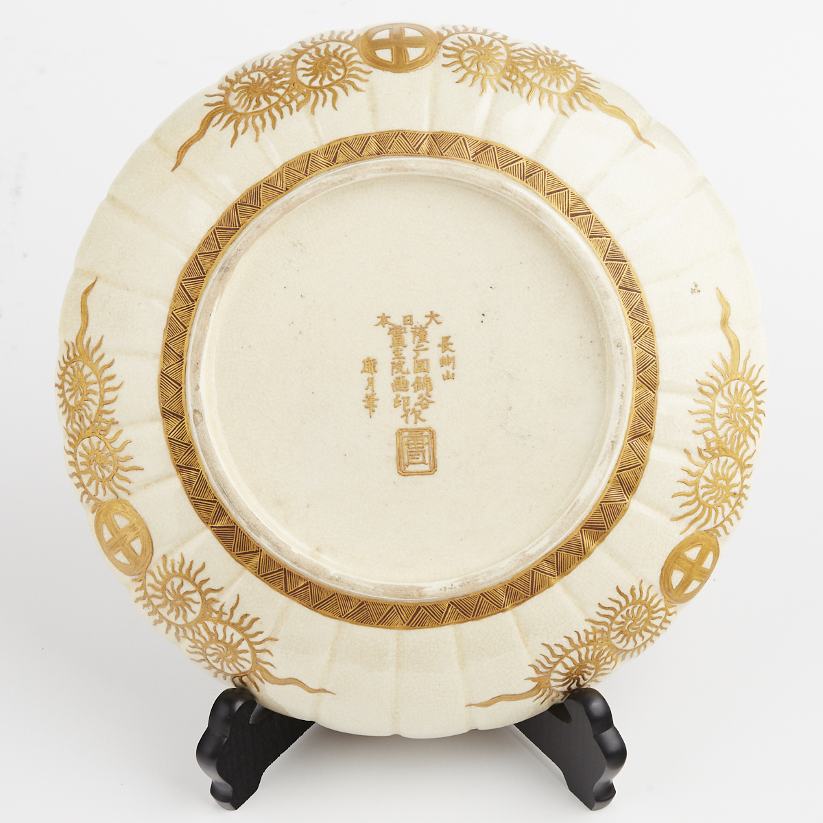 Japanese Meiji Satsuma Platter - Image 2 of 8