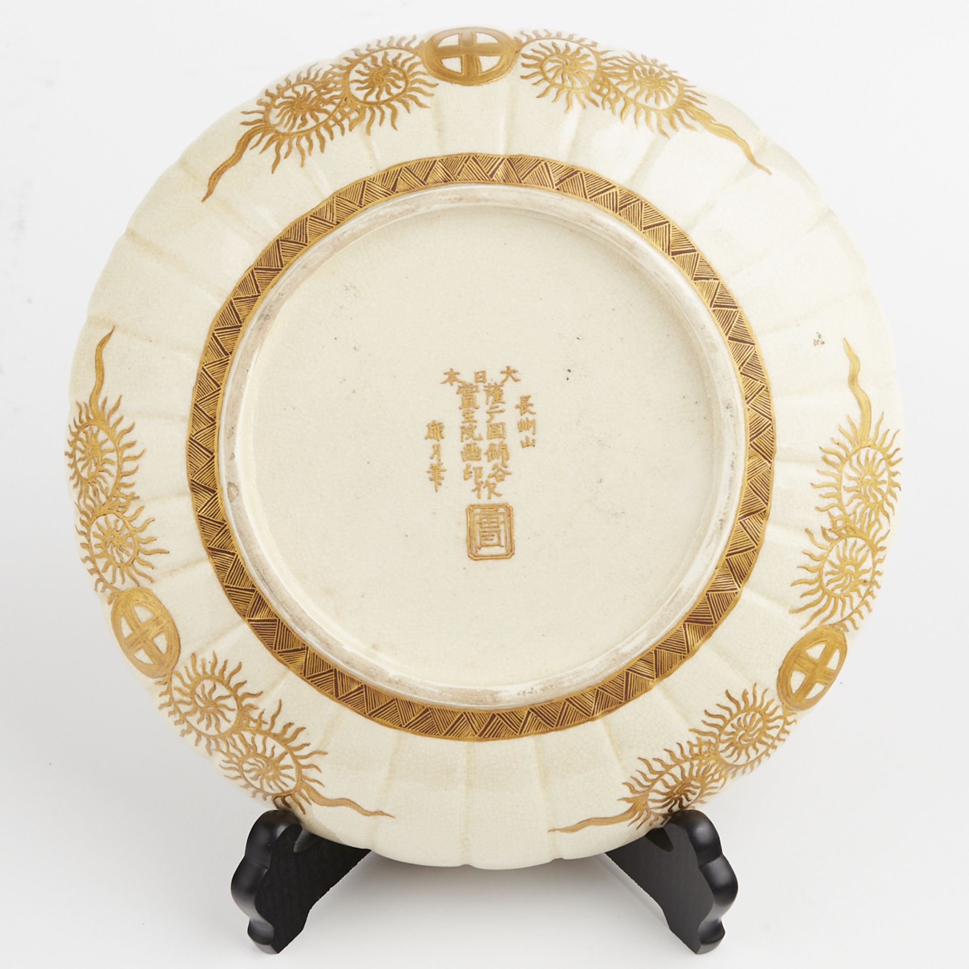 Japanese Meiji Satsuma Platter - Bild 2 aus 8