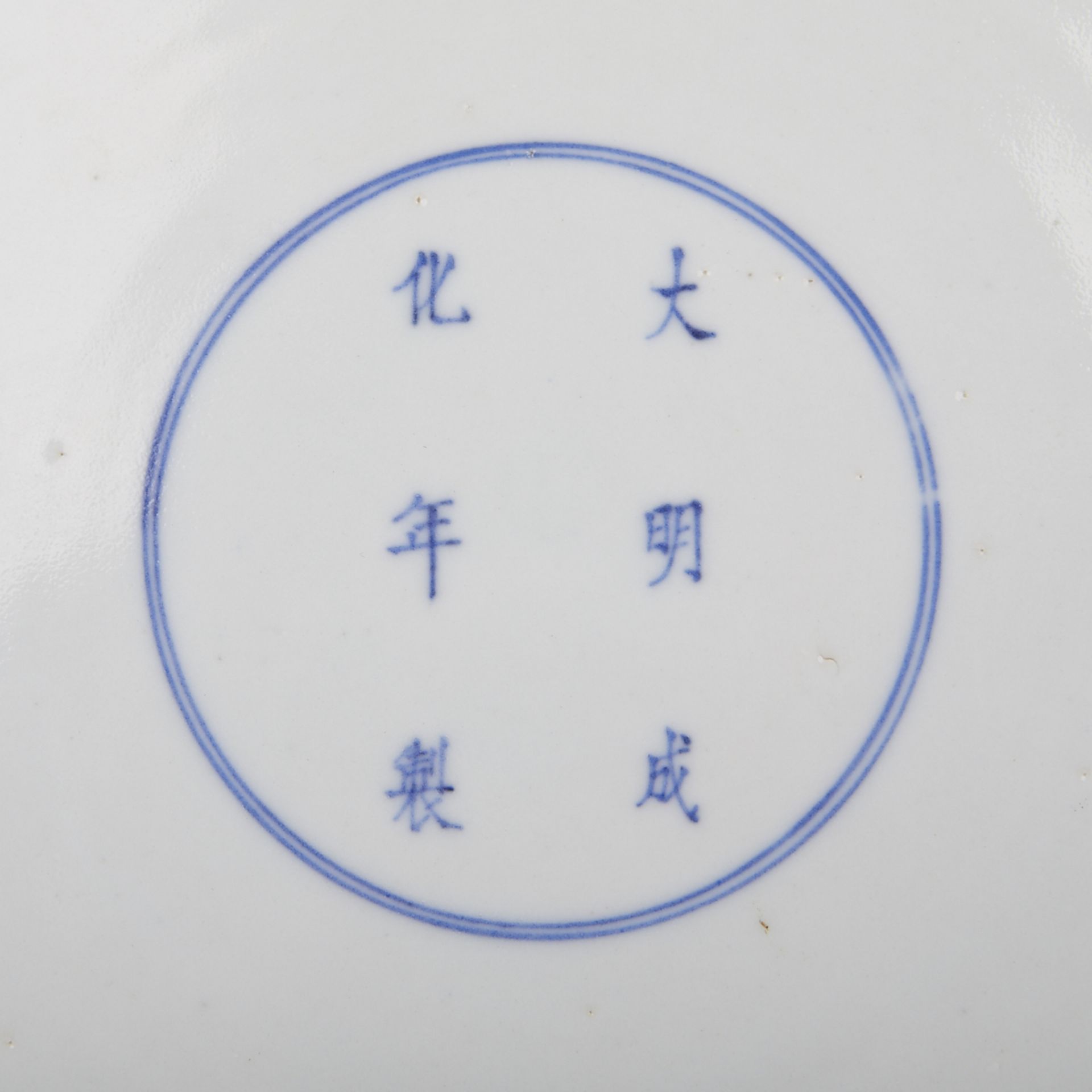 Chinese Qing Famille Verte Porcelain Charger - Image 6 of 7