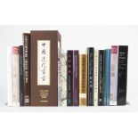 Grp: 17 Chinese Painting Books