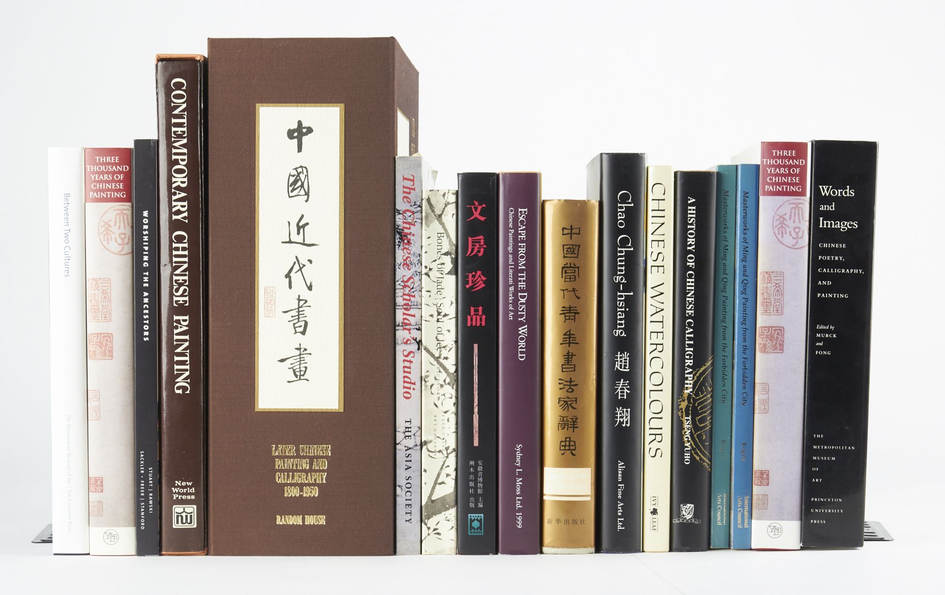 Grp: 17 Chinese Painting Books