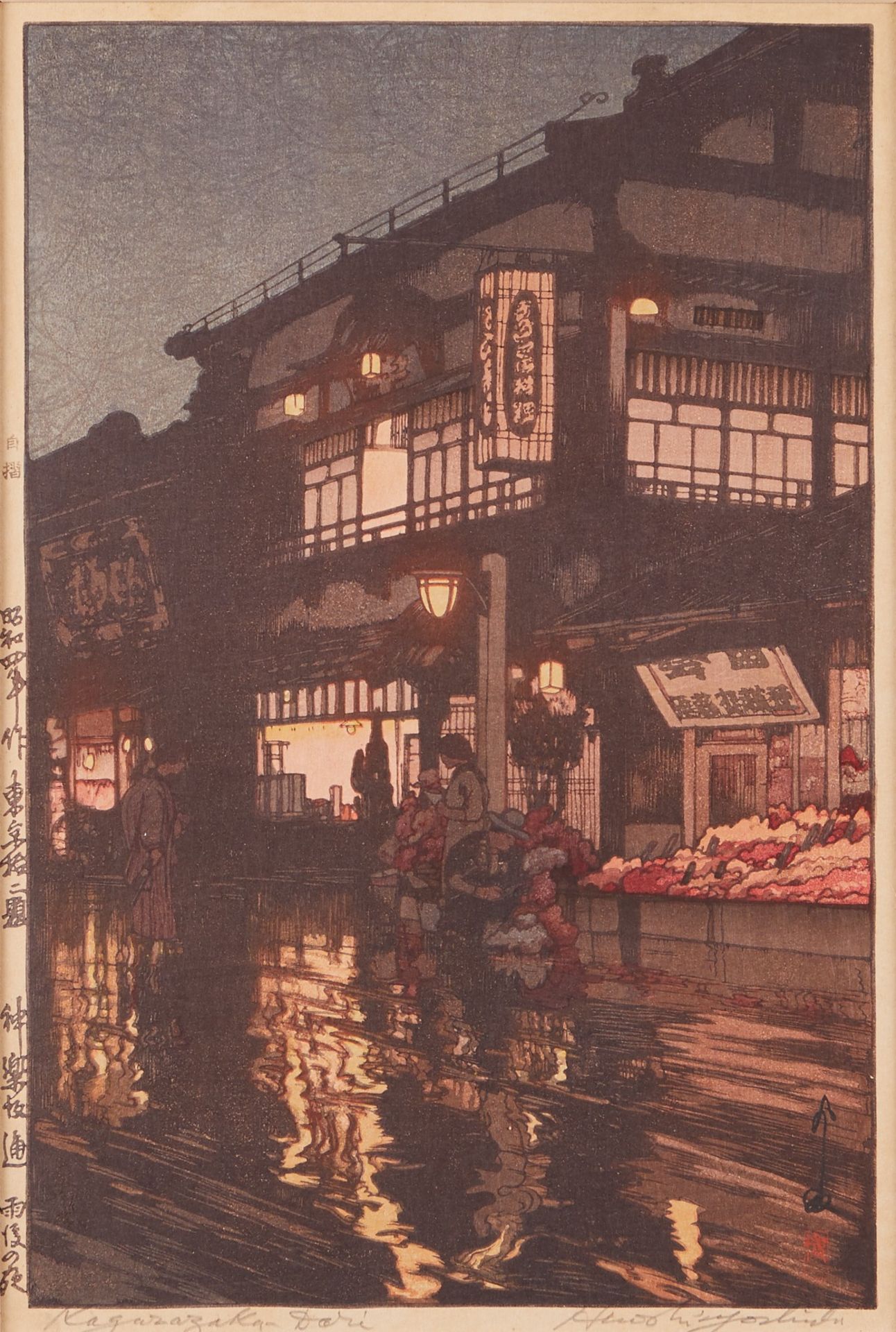 Hiroshi Yoshida "Kagurazaka Dori" Woodblock Print - Pencil Signed