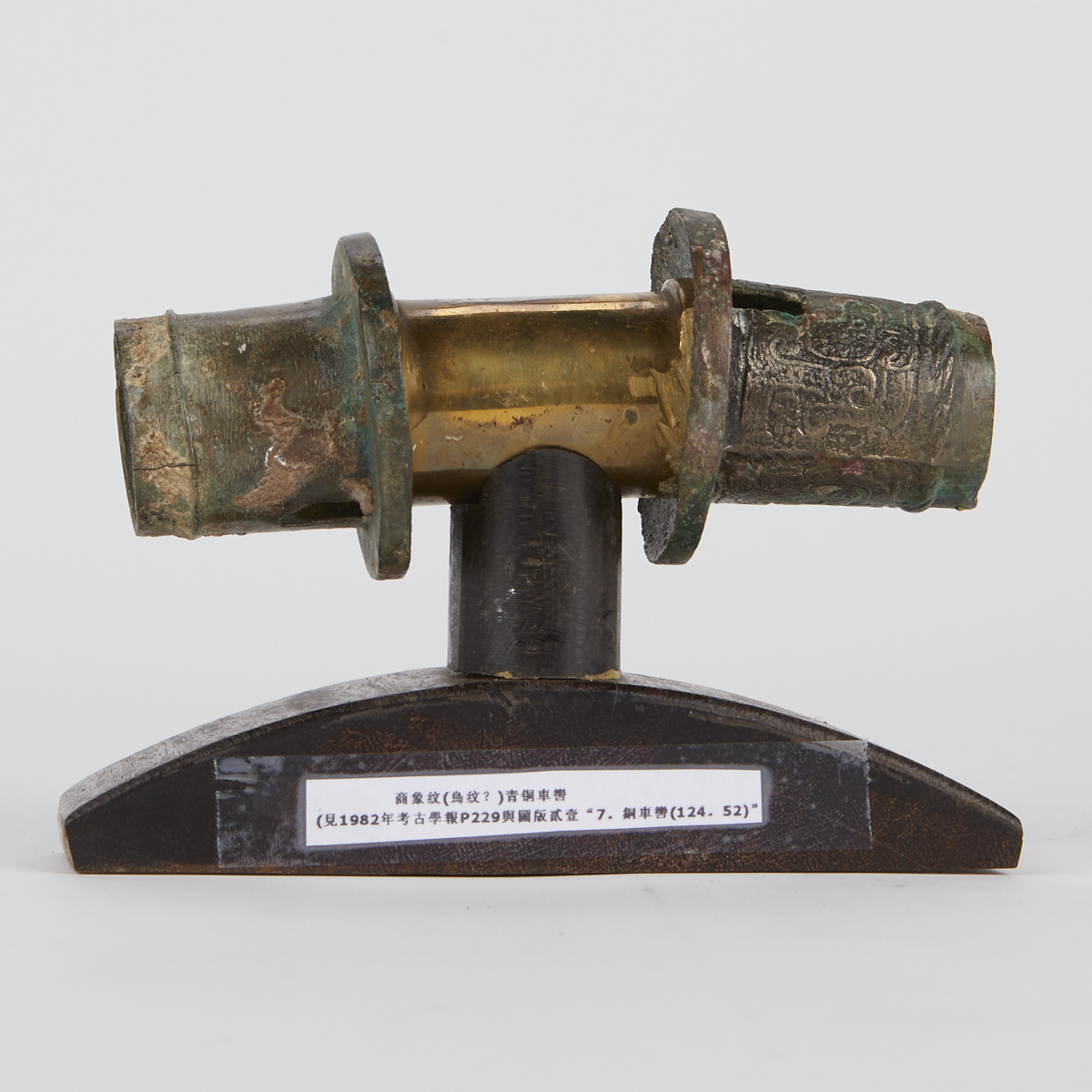 Pair of Early Chinese Axle Caps with Stand - Image 2 of 5