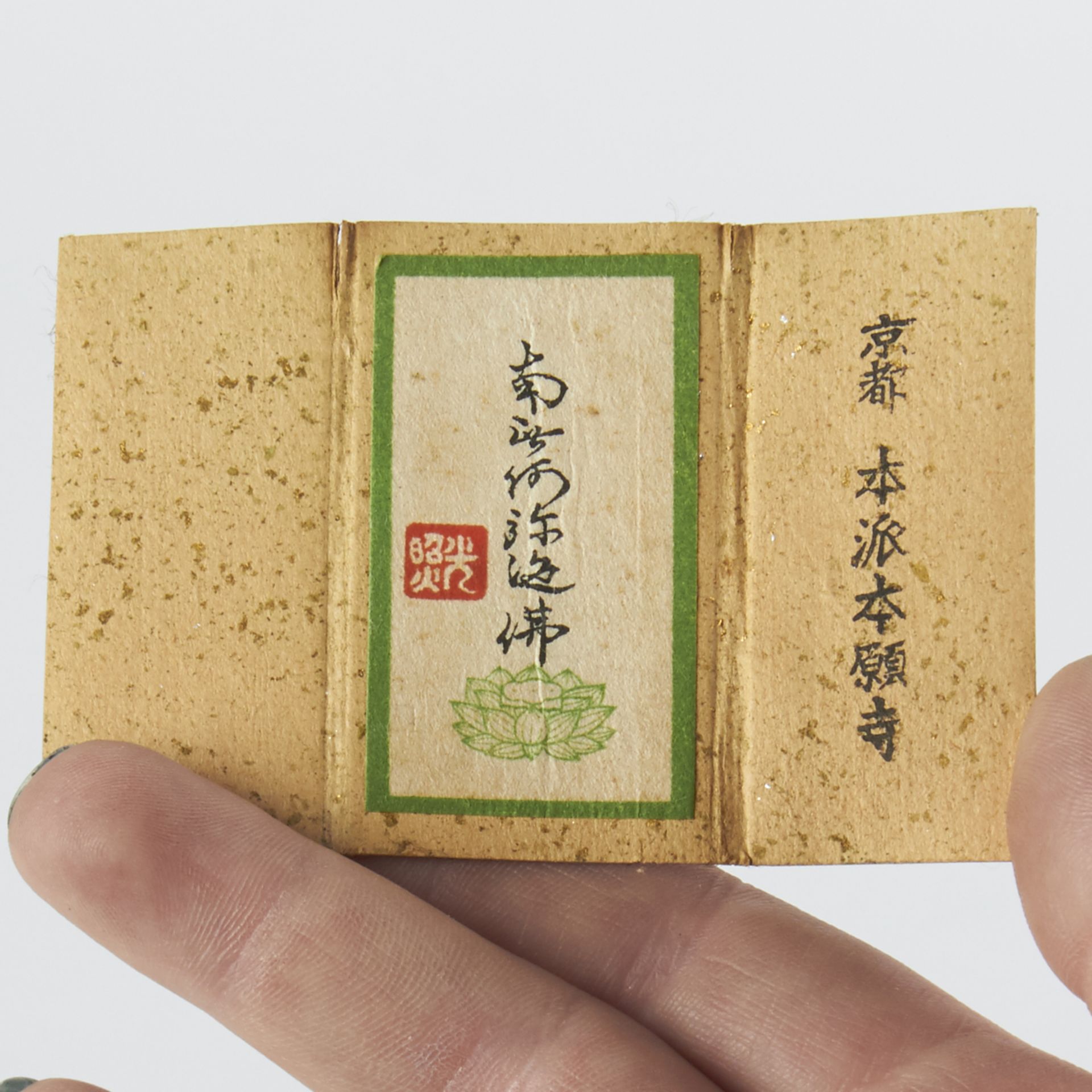 Japanese Meiji Zushi Shrine w/ Box - Image 7 of 7