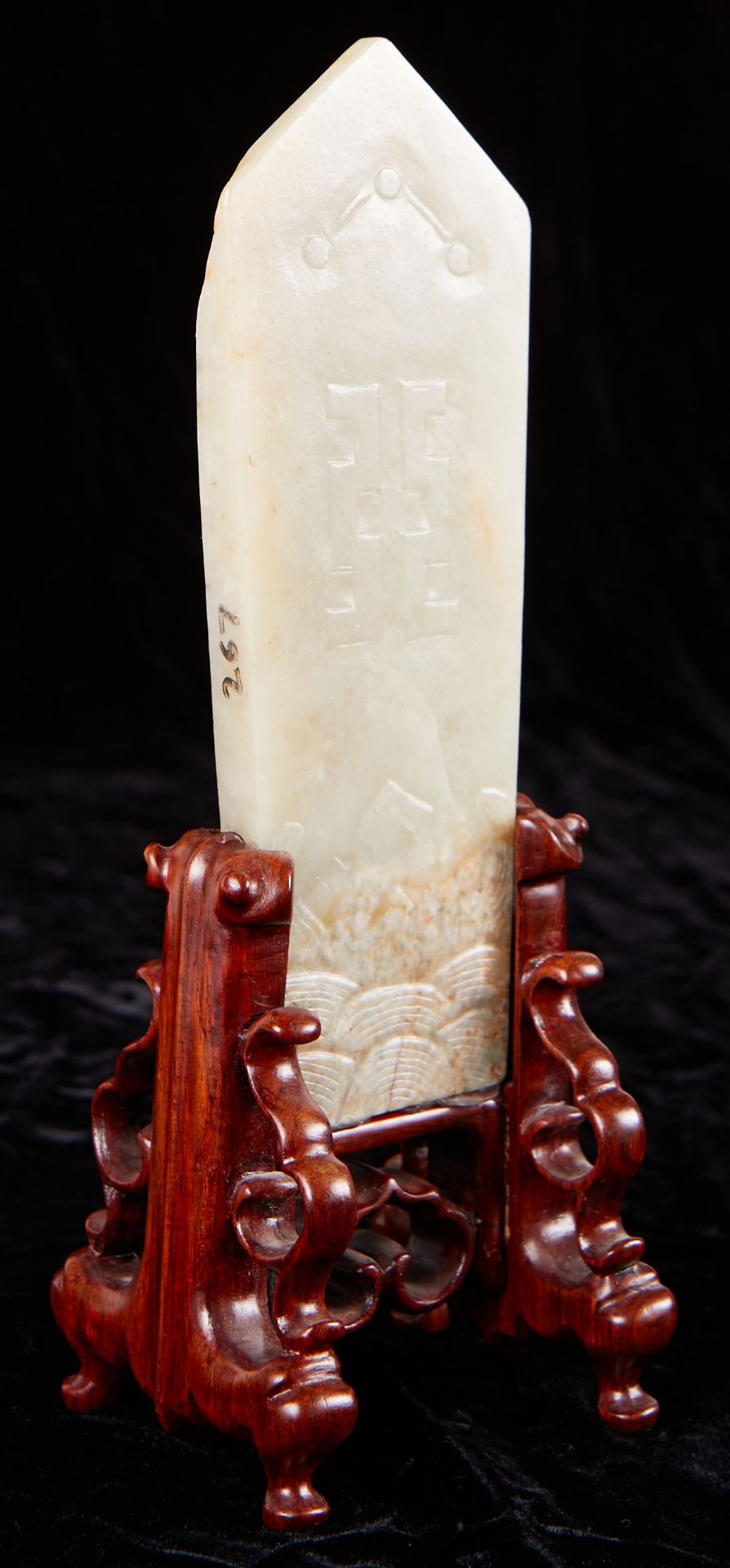 Chinese White Jade Kuei - Image 5 of 5