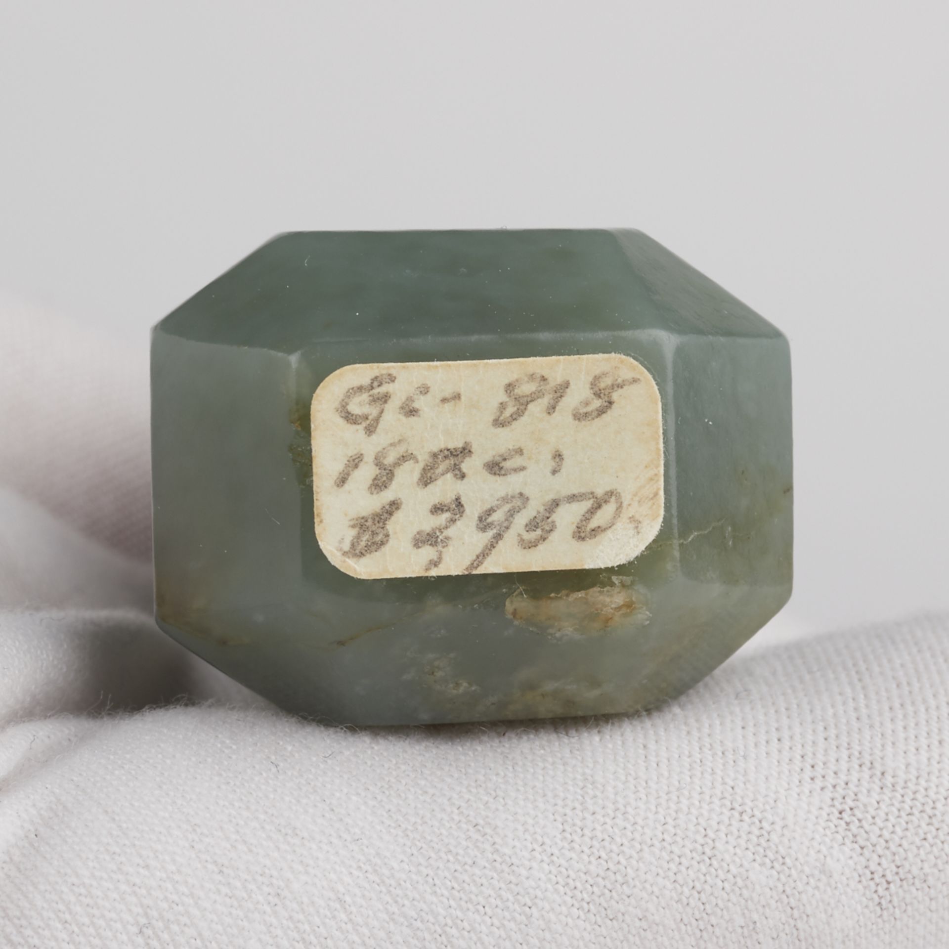 Carved Jade Snuff Bottle w/ Gilt Lid - Image 5 of 6