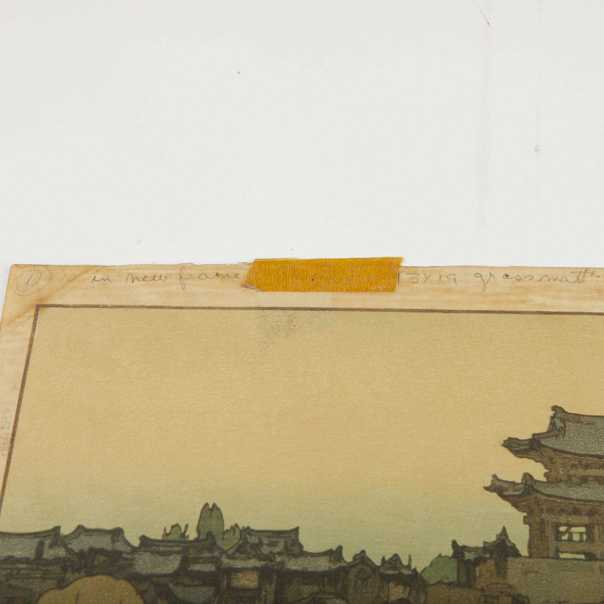 Hiroshi Yoshida "Daido Gate" Woodblock Print - Image 6 of 6