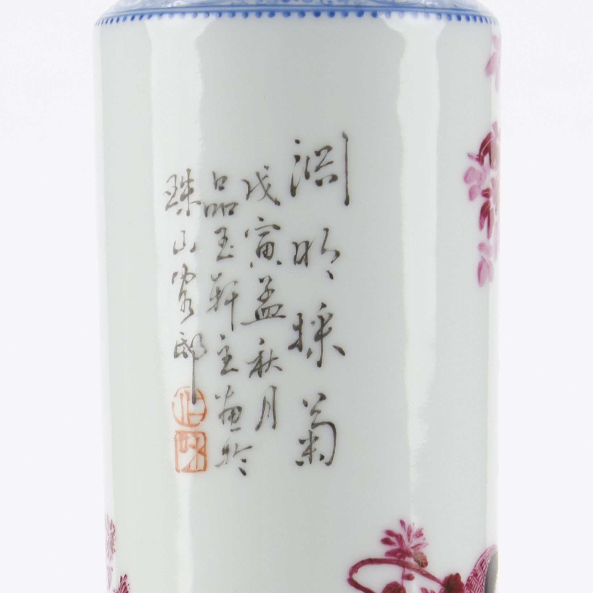 Chinese Porcelain Vase Wu Weiming - Image 4 of 6