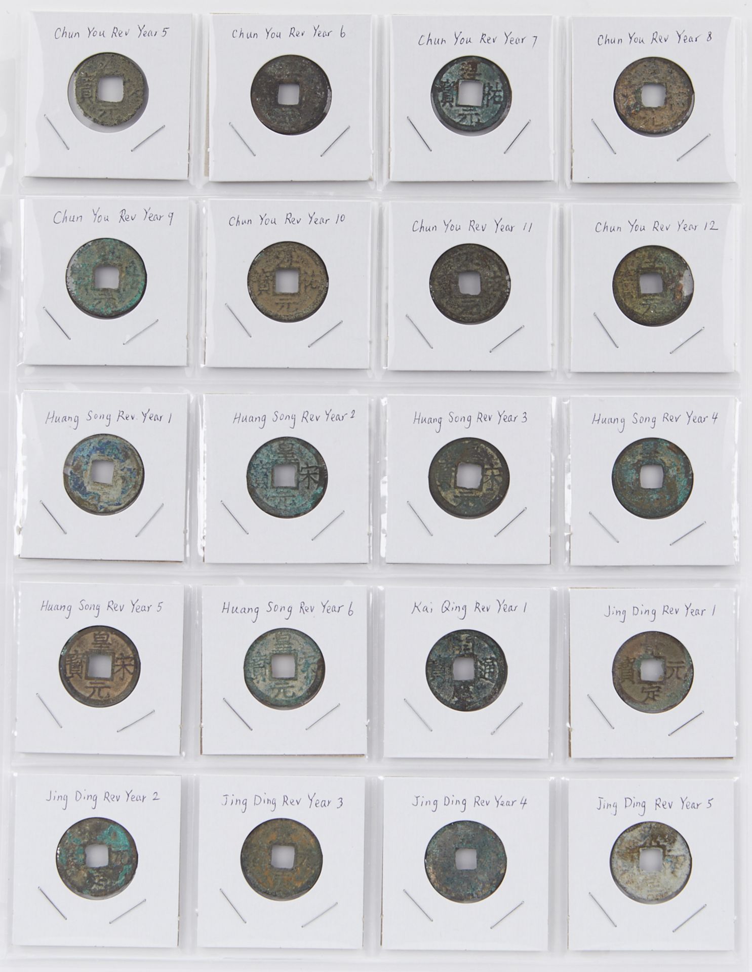 Lrg Grp: 388 Chinese Bronze Coins - Image 4 of 20