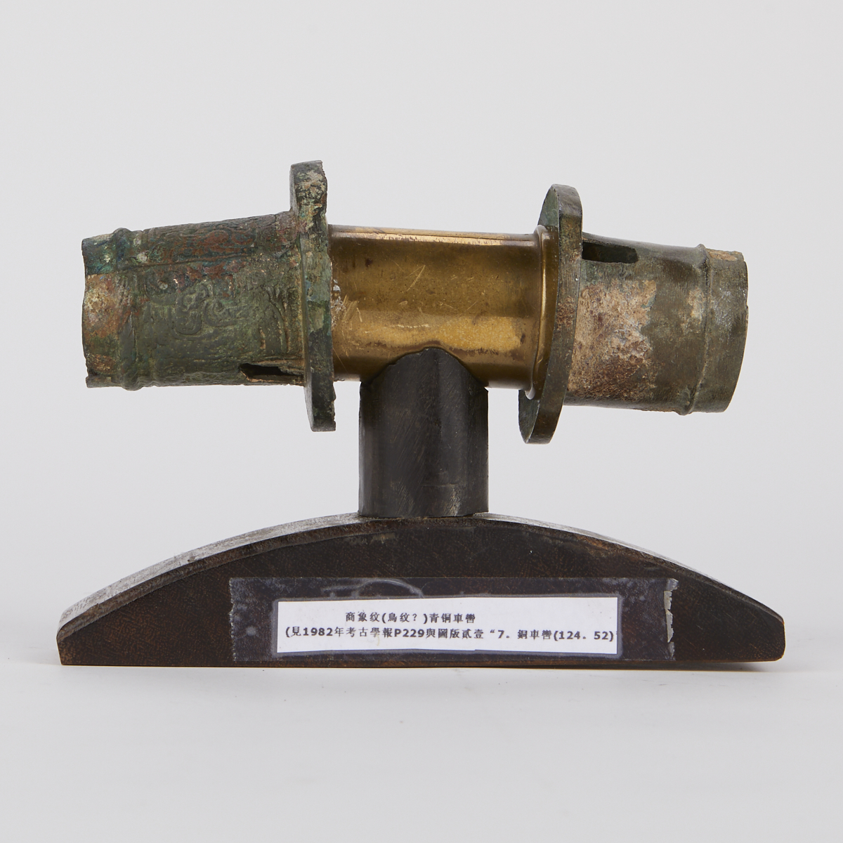 Pair of Early Chinese Axle Caps with Stand - Image 3 of 5