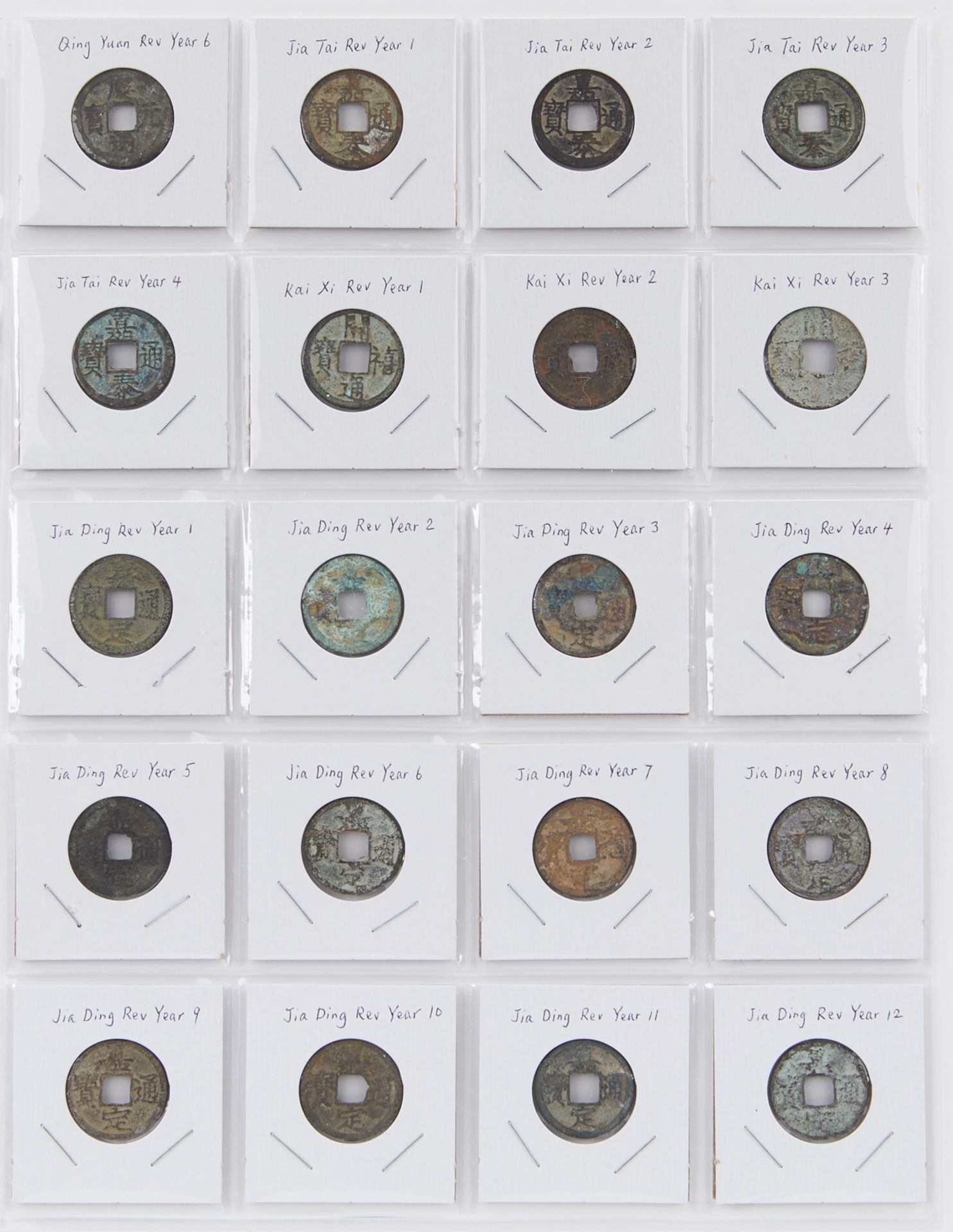 Lrg Grp: 388 Chinese Bronze Coins - Image 2 of 20