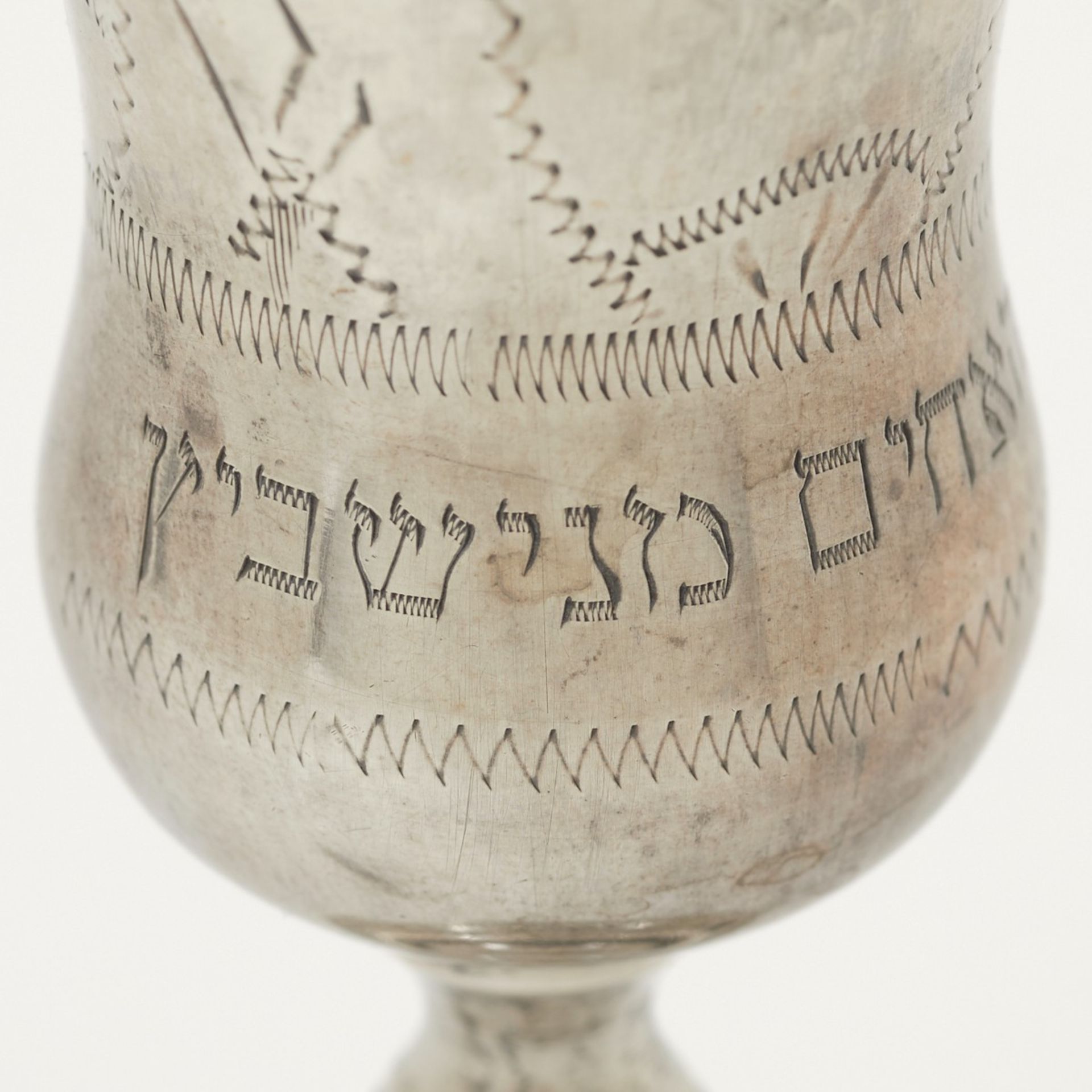 Grp: 6 Jewish Silver Seder Cups - Bild 13 aus 19