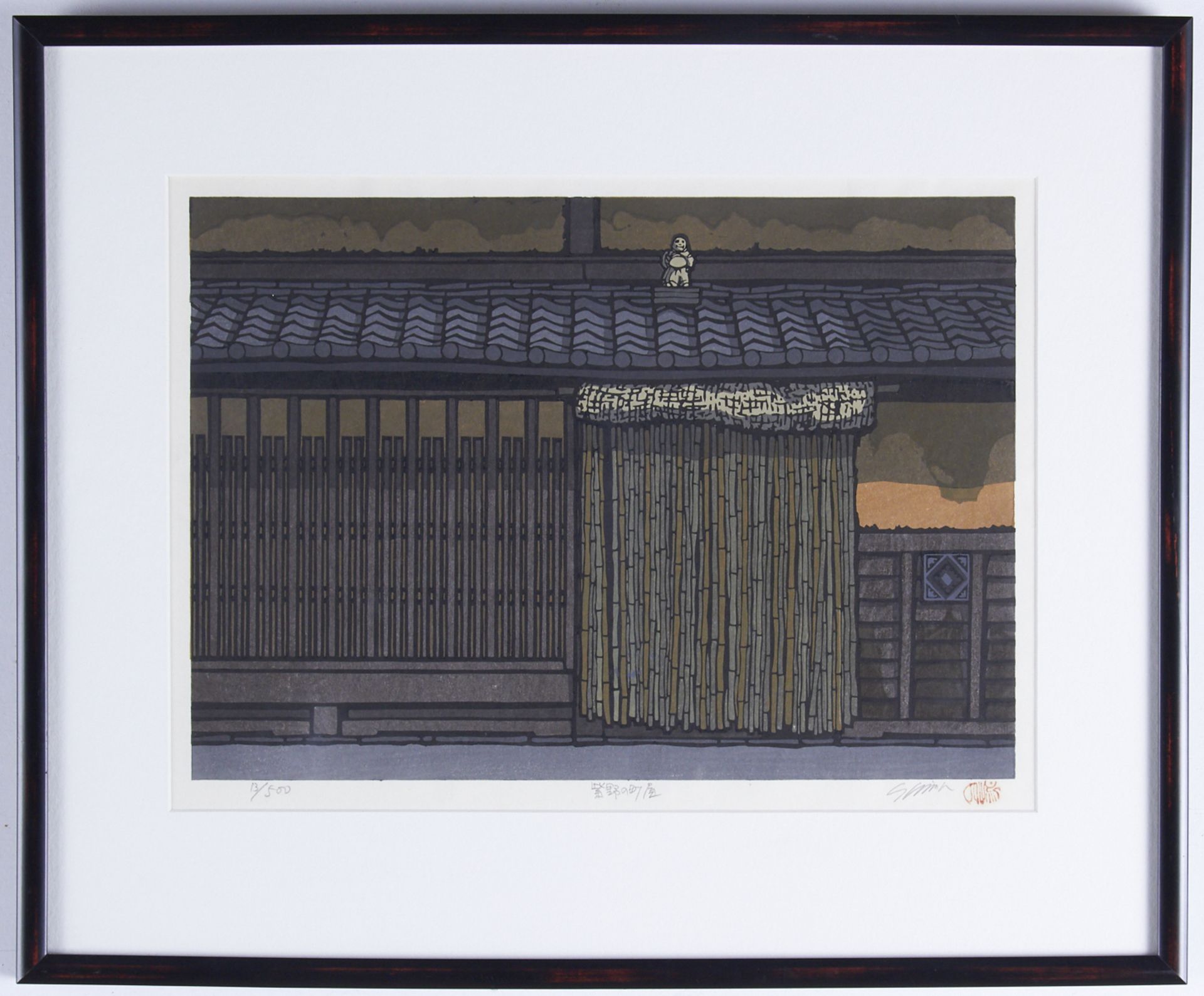 Katsuyuki Nishijima 3 Woodblock Prints - Image 4 of 15