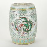 Chinese Guangxu Porcelain Garden Barrel