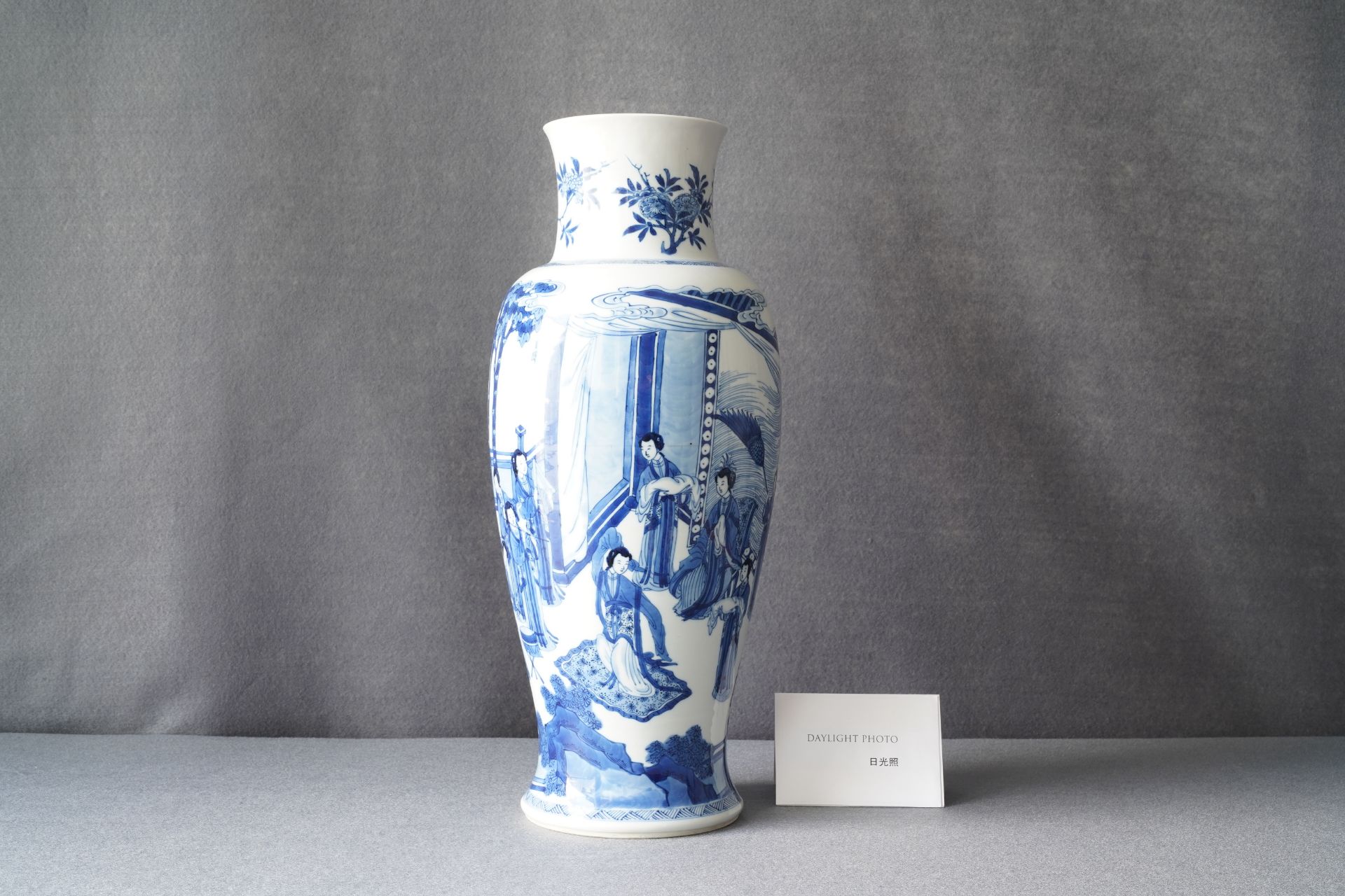 A Chinese blue and white vase with female musicians and dancers, Kangxi - Image 22 of 25