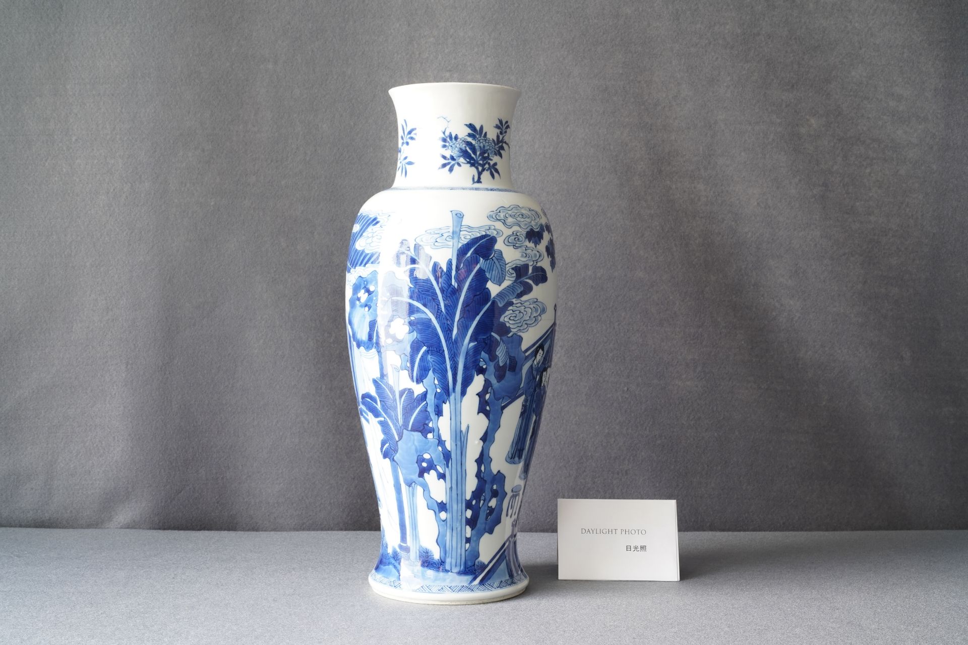 A Chinese blue and white vase with female musicians and dancers, Kangxi - Image 23 of 25
