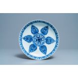 A Chinese blue and white Islamic market dish, Kangxi