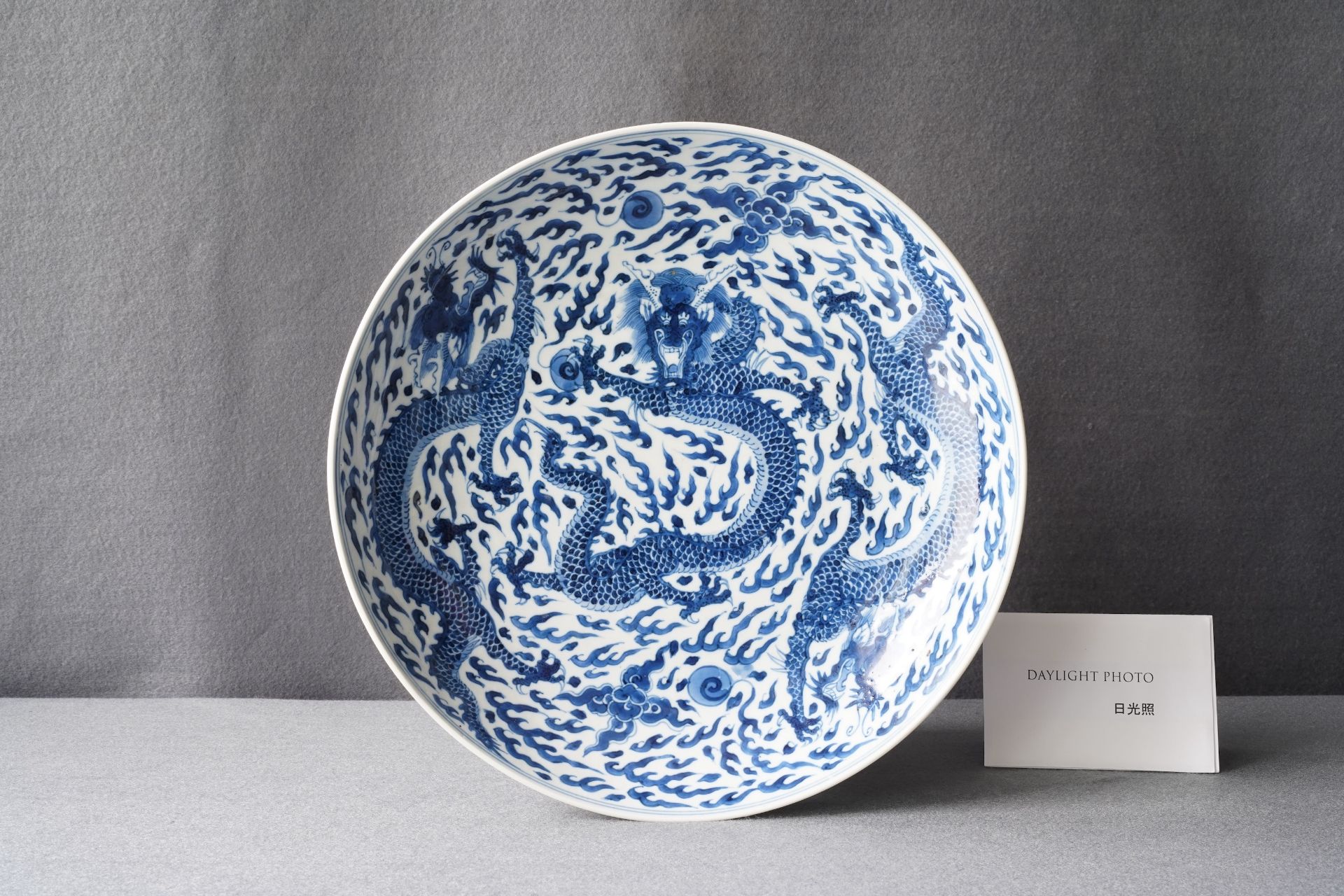 A Chinese blue and white 'dragon' dish, Kangxi mark and of the period - Image 11 of 12