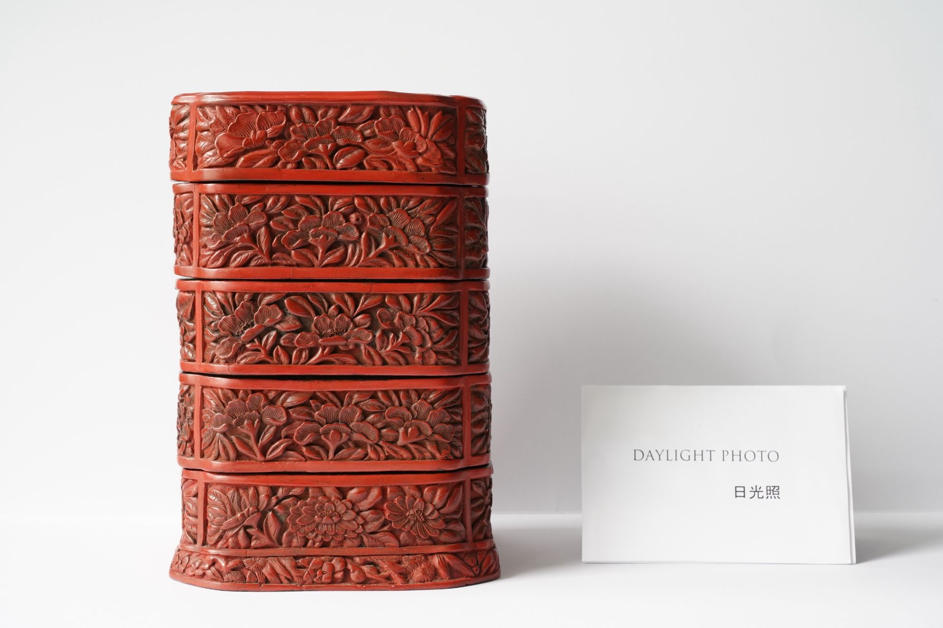 A Chinese red cinnabar lacquer four-tiered box, Wanli - Image 12 of 15