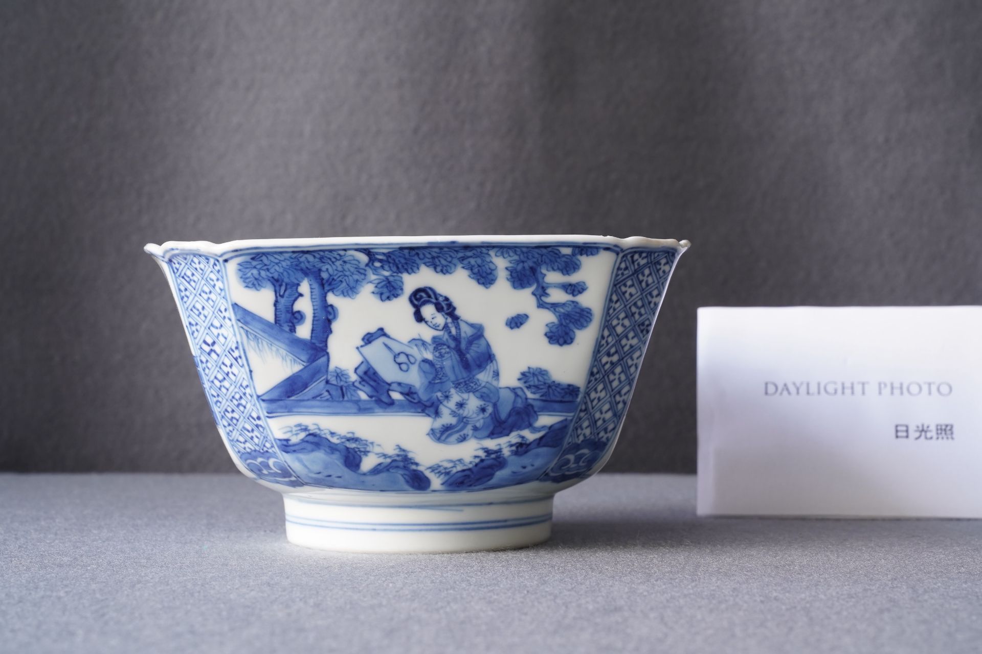 A Chinese blue and white bowl with a lady with cat, Kangxi mark and of the period - Image 8 of 15
