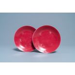 A pair of Chinese monochrome ruby red plates, Jiaqing mark and of the period