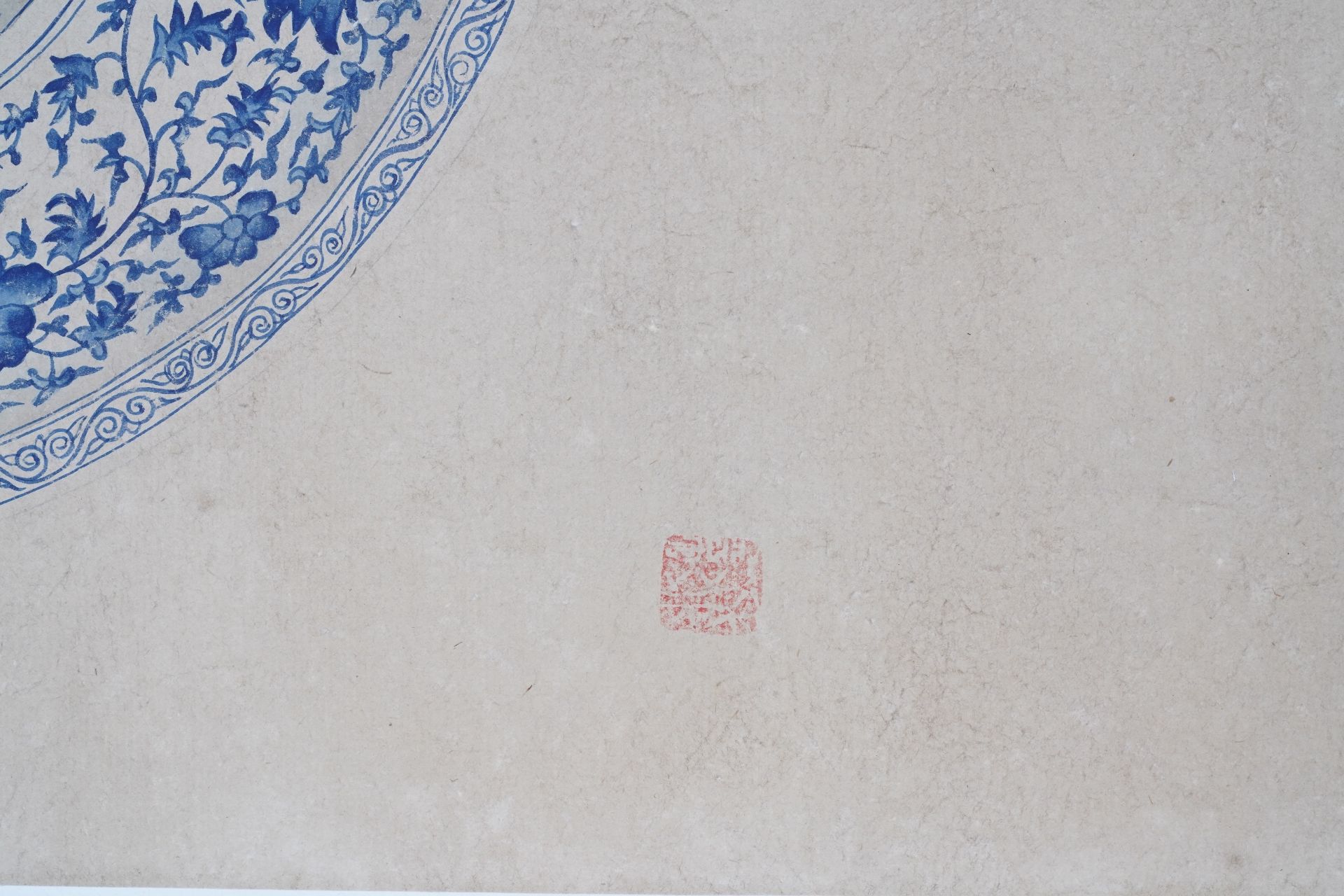 Chinese school, colour on paper, 19th C.: 'A blue and white porcelain Yuan period dish' - Image 27 of 32