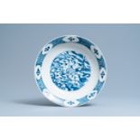 A Chinese blue and white Swatow 'deer' charger, Ming